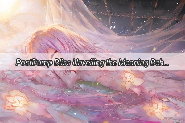 PostDump Bliss Unveiling the Meaning Behind Your Dreamy ExKiss